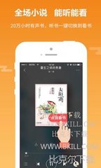 kok下载官网app